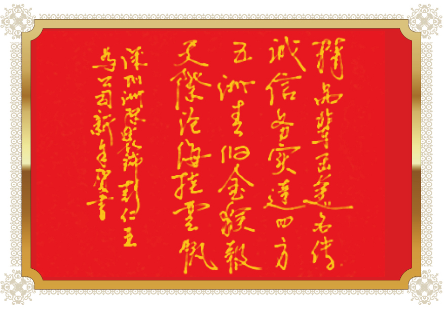 采访稿_08.jpg 采访稿_08.jpg